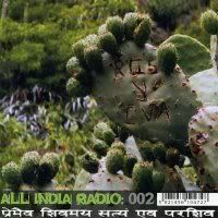 All India Radio - 002