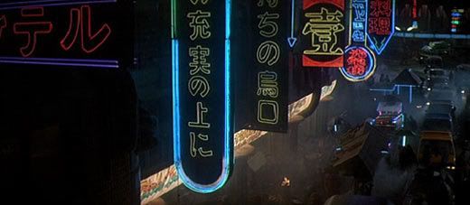 Blade Runner