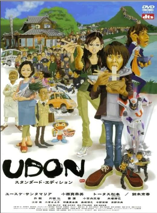 Udon 01