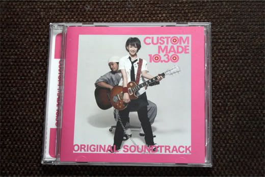 Custom Made 10.30 soundtrack