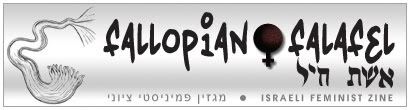 Go to Fallopian Falafel official site