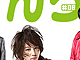 Atashinichi 08 Atashinichi 08