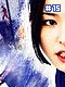 Code Blue SP 15 Code Blue SP 15
