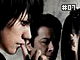 Death Note 2 07 Death Note 2 07