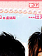 Hana Kimi TWN 03 Hana Kimi TWN 03