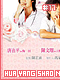 Hana Kimi TWN 17 Hana Kimi TWN 17