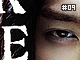 Liar Game 2 09 Liar Game 2 09