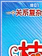 Marmalade Boy 01 Marmalade Boy 01