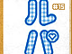 Ninkyo Helper 15 Ninkyo Helper 15
