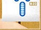 Ninkyo Helper 20 Ninkyo Helper 20
