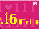 Ohitorisama 04 Ohitorisama 04