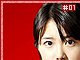 Seigi no Mikata 01 Seigi no Mikata 01