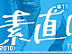 Sunao ni Narenakute 17 Sunao ni Narenakute 17
