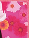 Tokyo Girl 04 Tokyo Girl 04