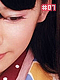 Tokyo Girl 07 Tokyo Girl 07