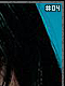 Unfair 04 Unfair 04