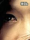 Unfair 06 Unfair 06