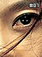 Unfair 07 Unfair 07