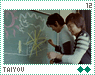 Taiyou 12 Taiyou 12