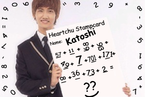 Stampcard 23 Complete